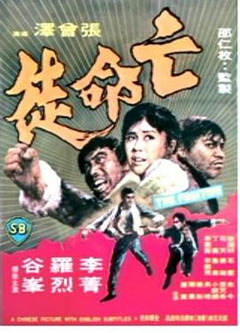 《绝命毒师》